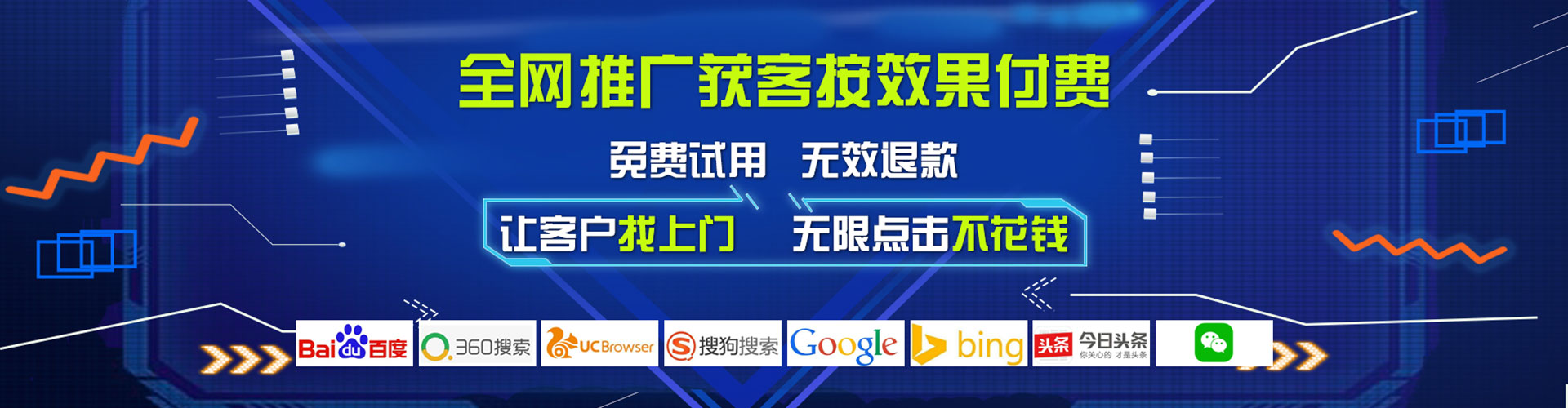 郾城信息流代理