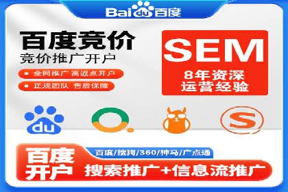 竞价排名关键词布局技巧